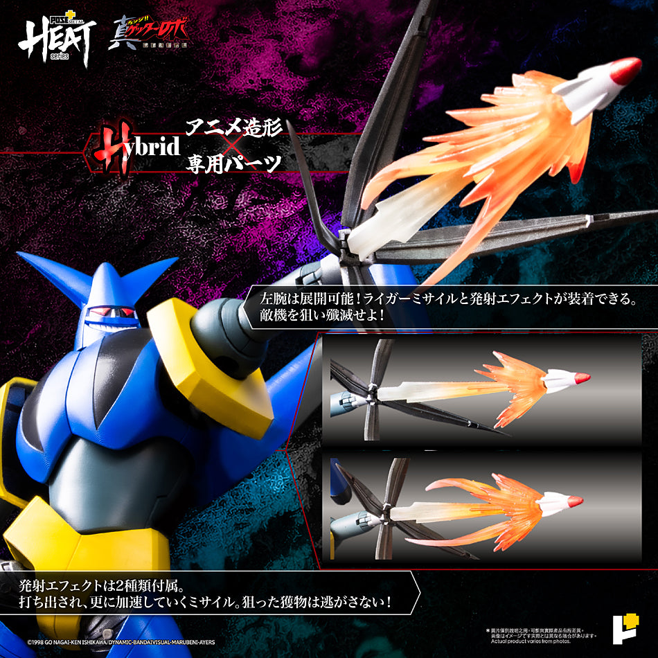 POSE + METAL HEAT Series Getter Liger Shin Getter Robo Armageddon ver.