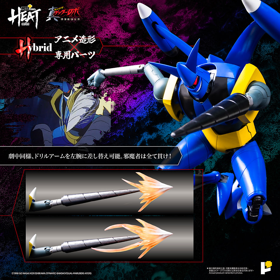 POSE + METAL HEAT Series Getter Liger Shin Getter Robo Armageddon ver.