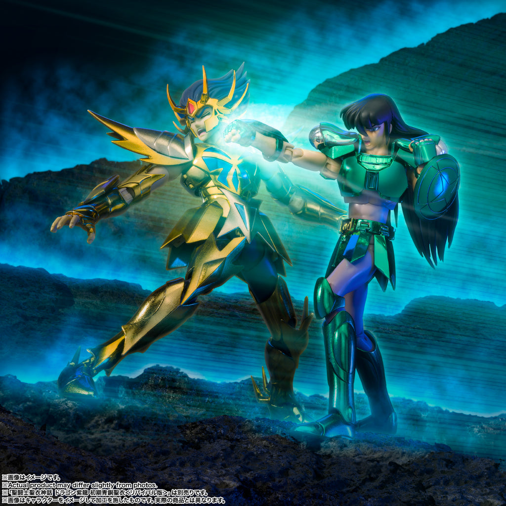 Bandai Saint Cloth Myth EX Cancer Deathmask revival version Japan version
