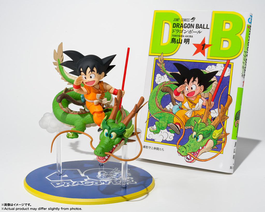 Bandai S.H.Figuarts Son Goku & Dragon -40th Anniversary Edition- Japan version