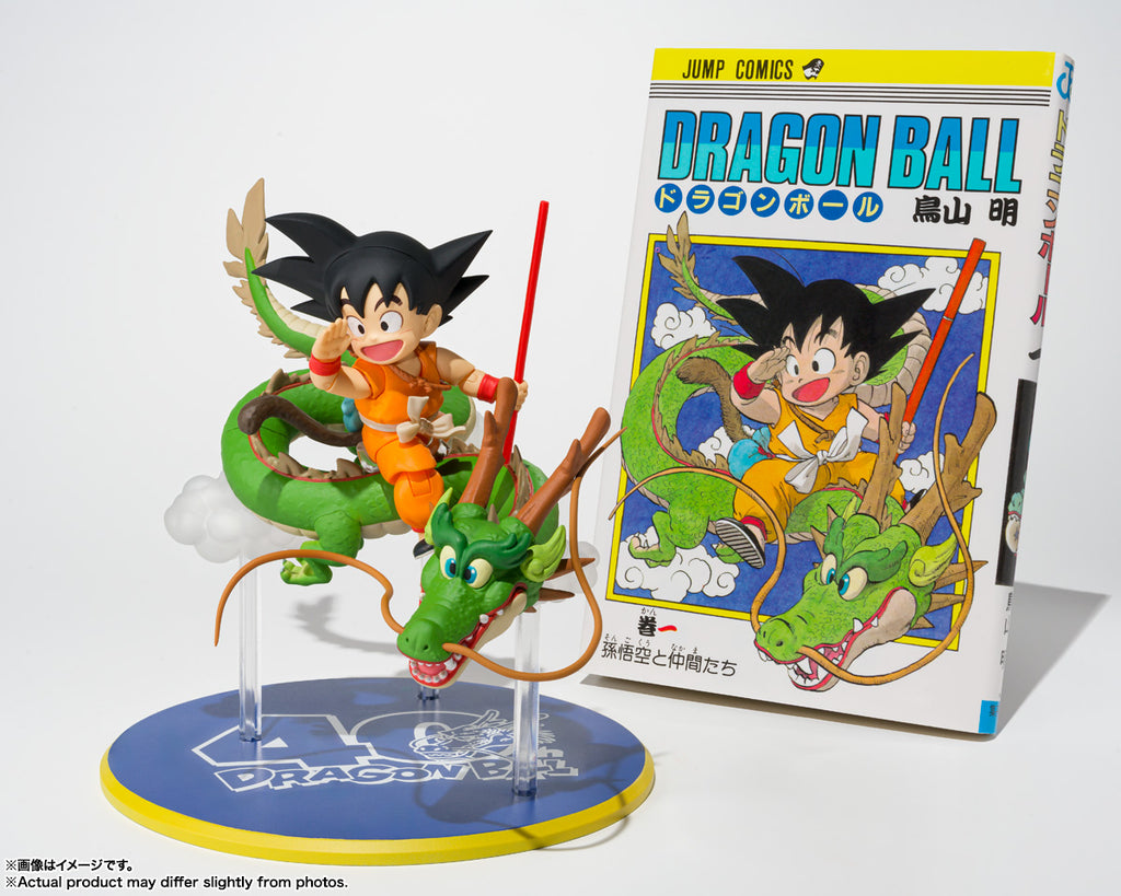 Bandai S.H.Figuarts Son Goku & Dragon -40th Anniversary Edition- Japan version