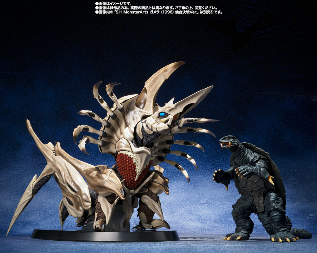Bandai S.H.MonsterArts Legion Japan version