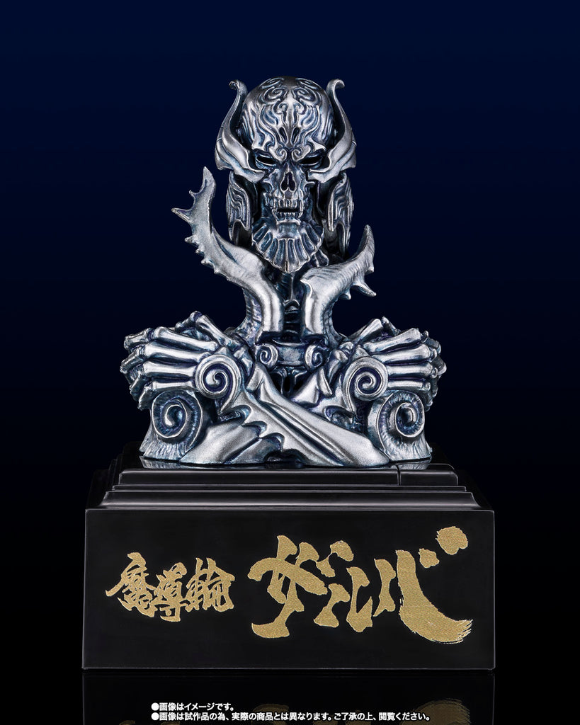 TAMASHII Lab Madourin Zaruba Garo 20th Anniversary Ver. Japan version