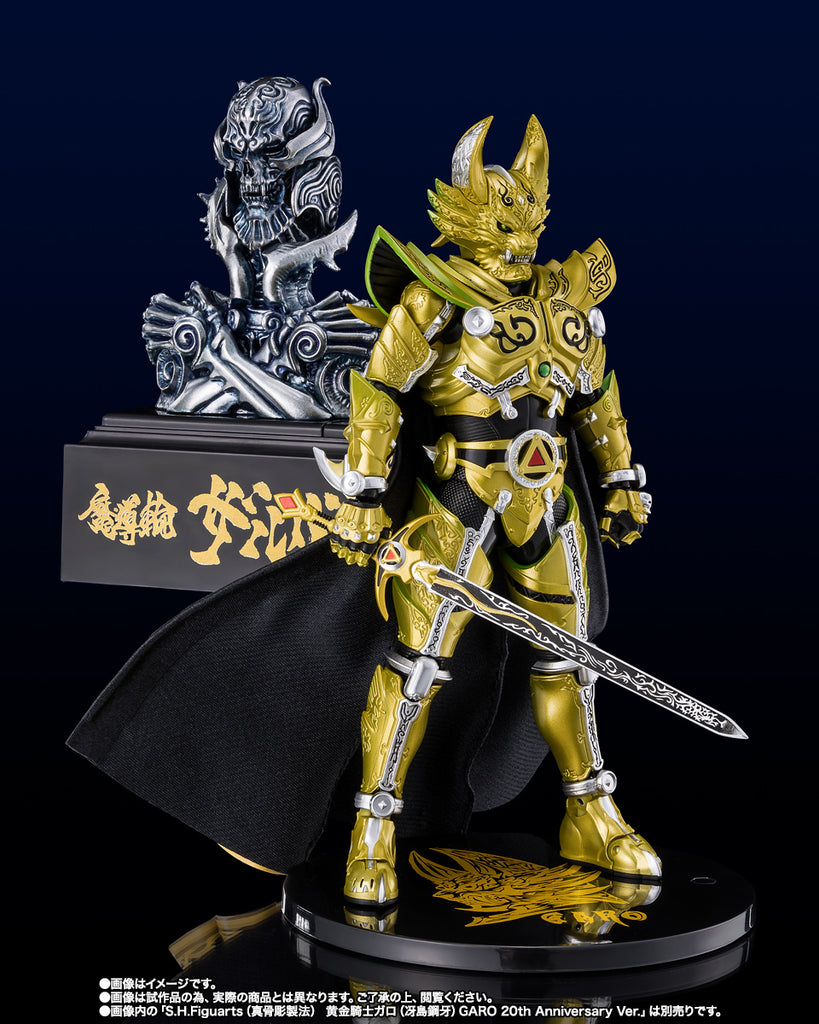 TAMASHII Lab Madourin Zaruba Garo 20th Anniversary Ver. Japan version