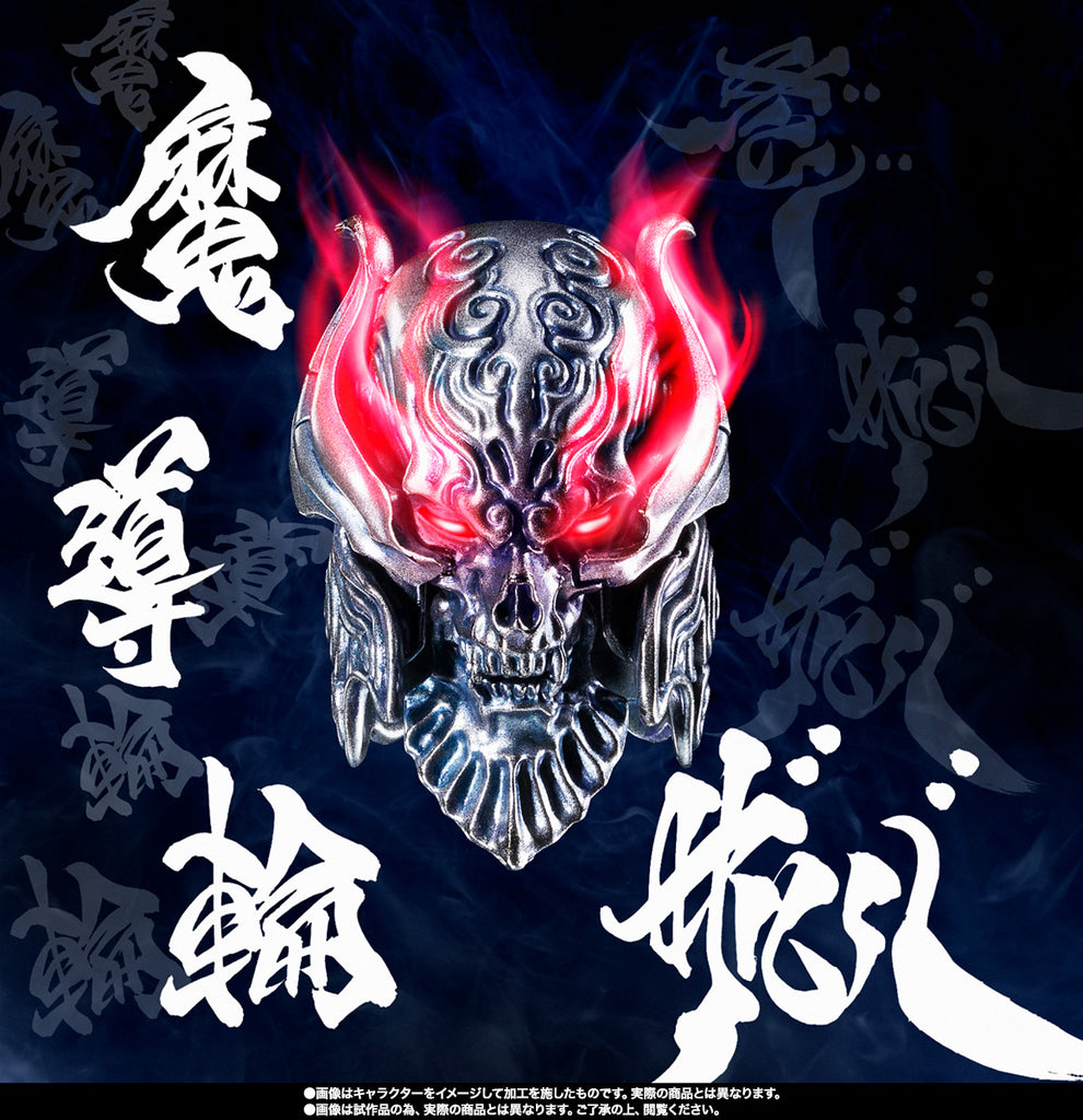 TAMASHII Lab Madourin Zaruba Garo 20th Anniversary Ver. Japan version