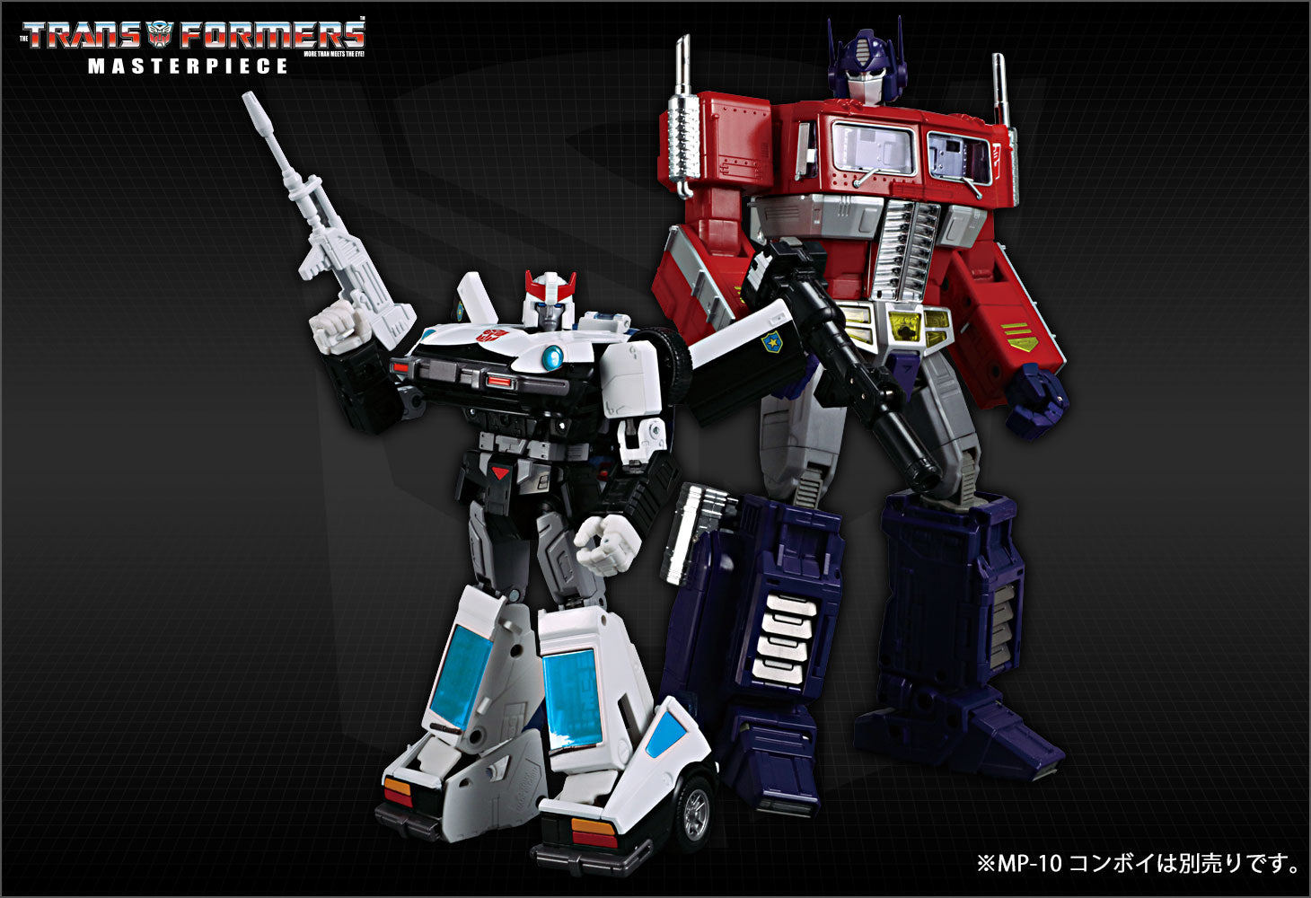 Takara Tomy Transformers Masterpiece MP-17+ Prowl Japan