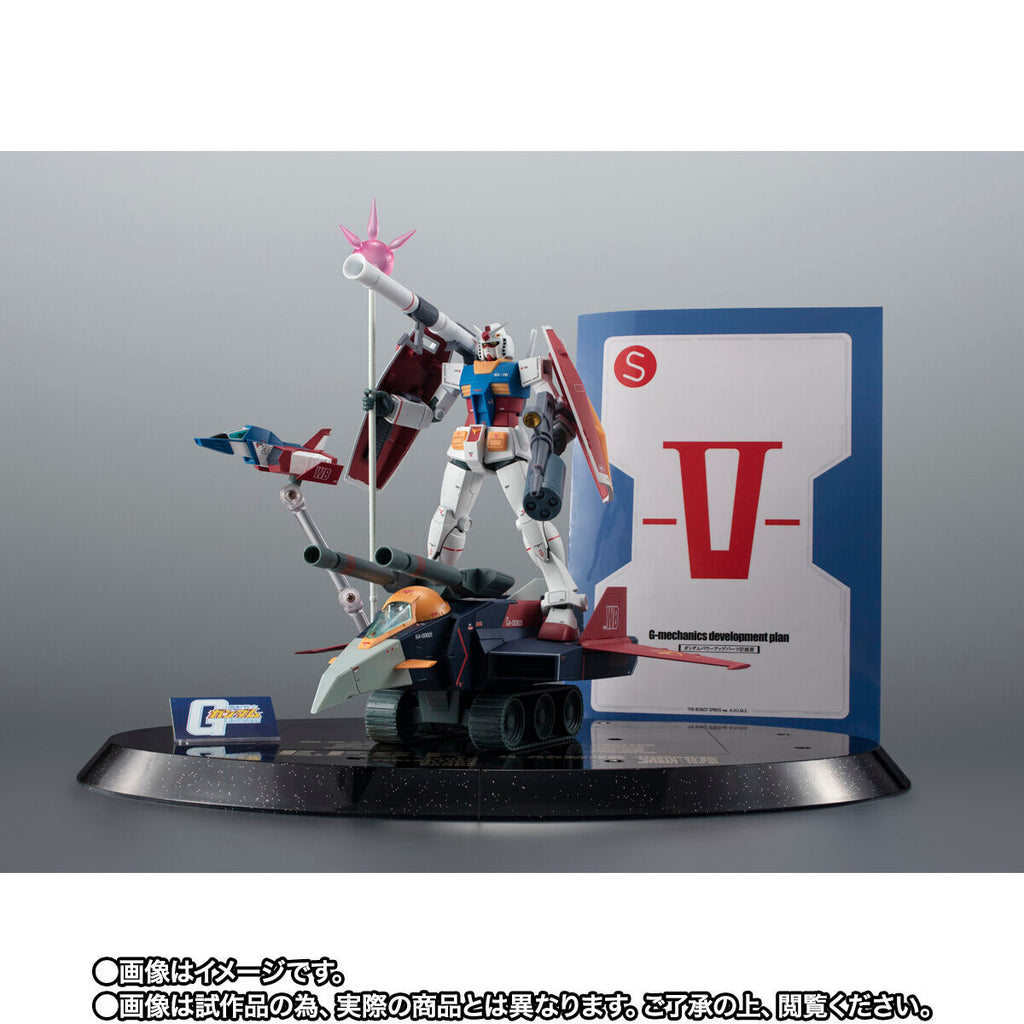 THE ROBOT SPIRITS〈SIDE MS〉G-Armor ver. A.N.I.M.E. ~Gundam 45th Anniversary~