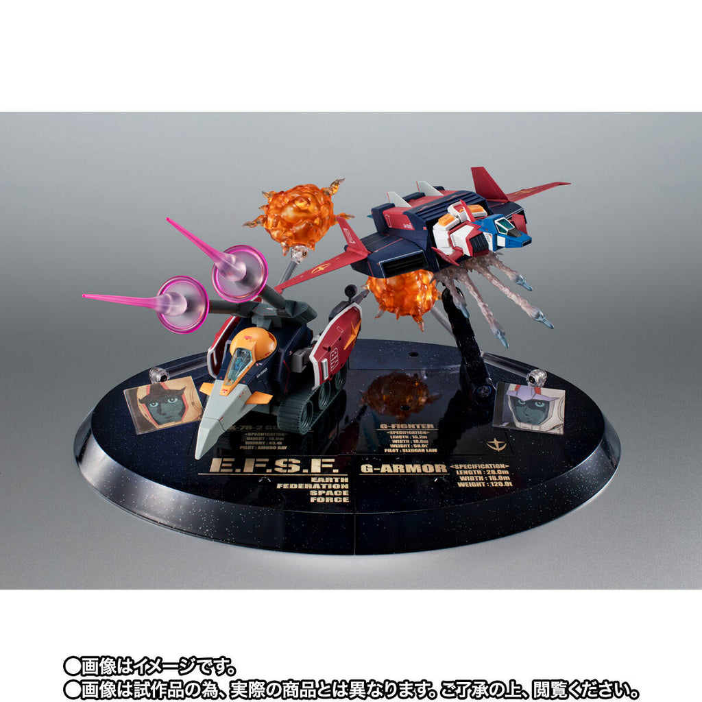 THE ROBOT SPIRITS〈SIDE MS〉G-Armor ver. A.N.I.M.E. ~Gundam 45th Anniversary~