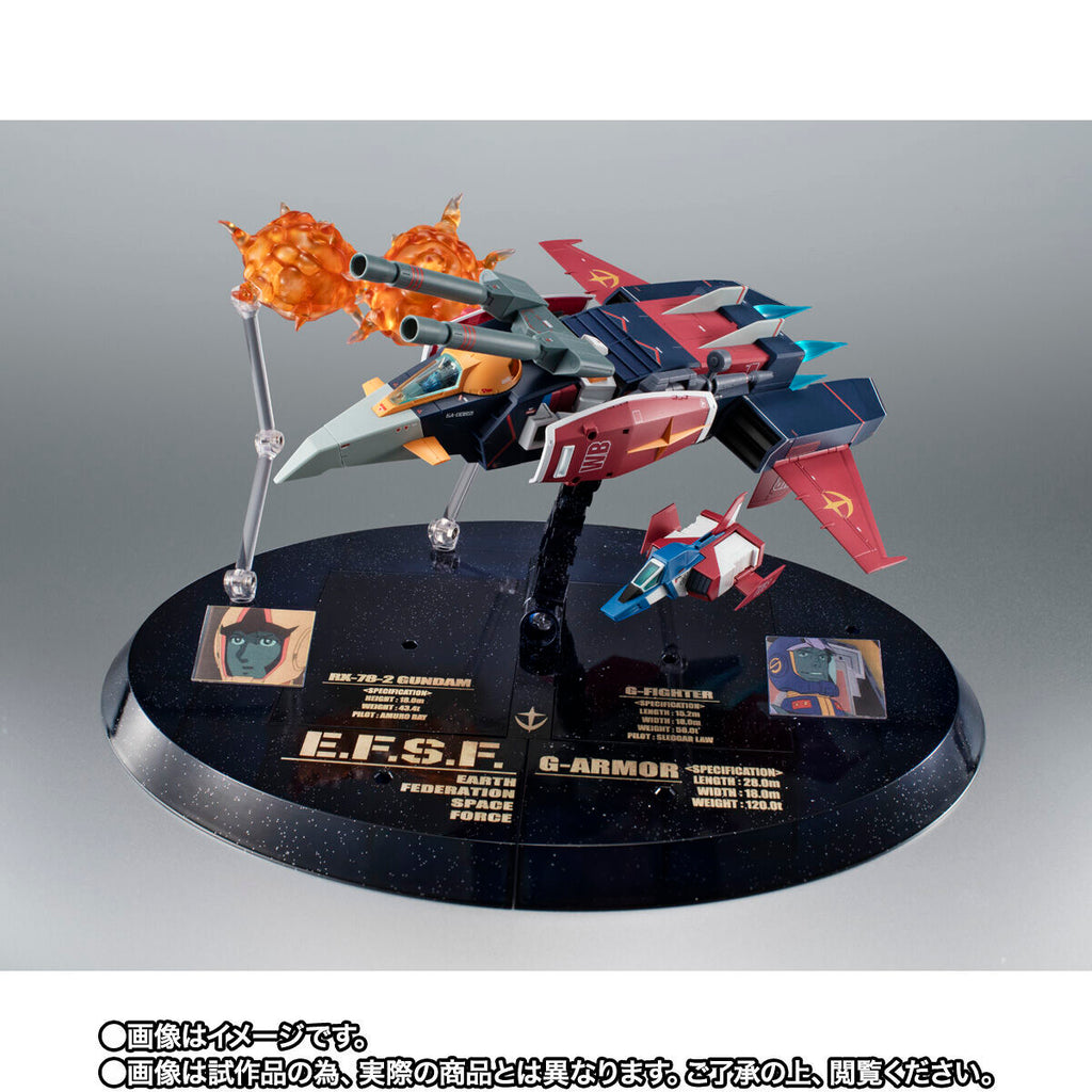 THE ROBOT SPIRITS〈SIDE MS〉G-Armor ver. A.N.I.M.E. ~Gundam 45th Anniversary~