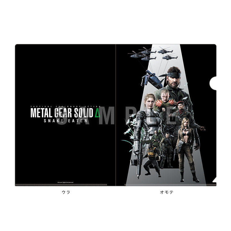 metal gear solid delta ps store METAL GEAR SOLID Delta: SNAKE EATER Premium Pack PlayStation 5 Game So