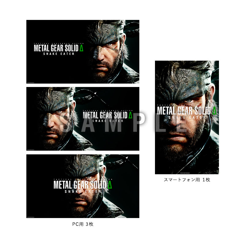 playstation plus premium metal gear solid METAL GEAR SOLID Delta: SNAKE EATER Premium Pack PlayStation 5 Game So