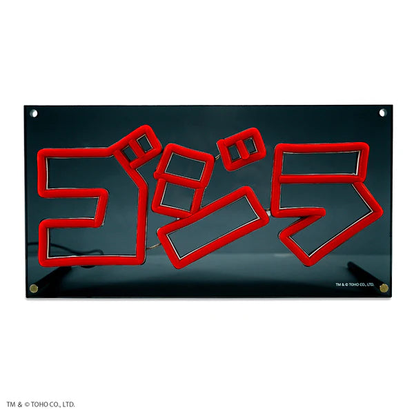 Godzilla Led Sign Godzilla Fumo Collection Neon-style LED Sign Japan version | PREMIUM ...