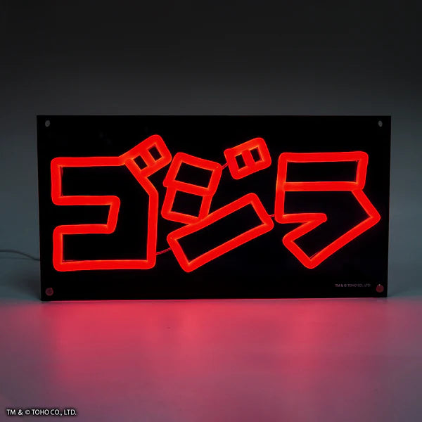 Godzilla Led Sign Godzilla Fumo Collection Neon-style LED Sign Japan version | PREMIUM ...