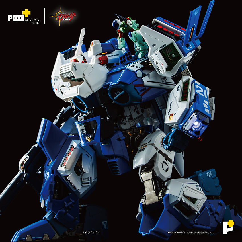 POSE+ Genesis Climber MOSPEADA 1/28 AFC-01H Legioss Eta | PREMIUM