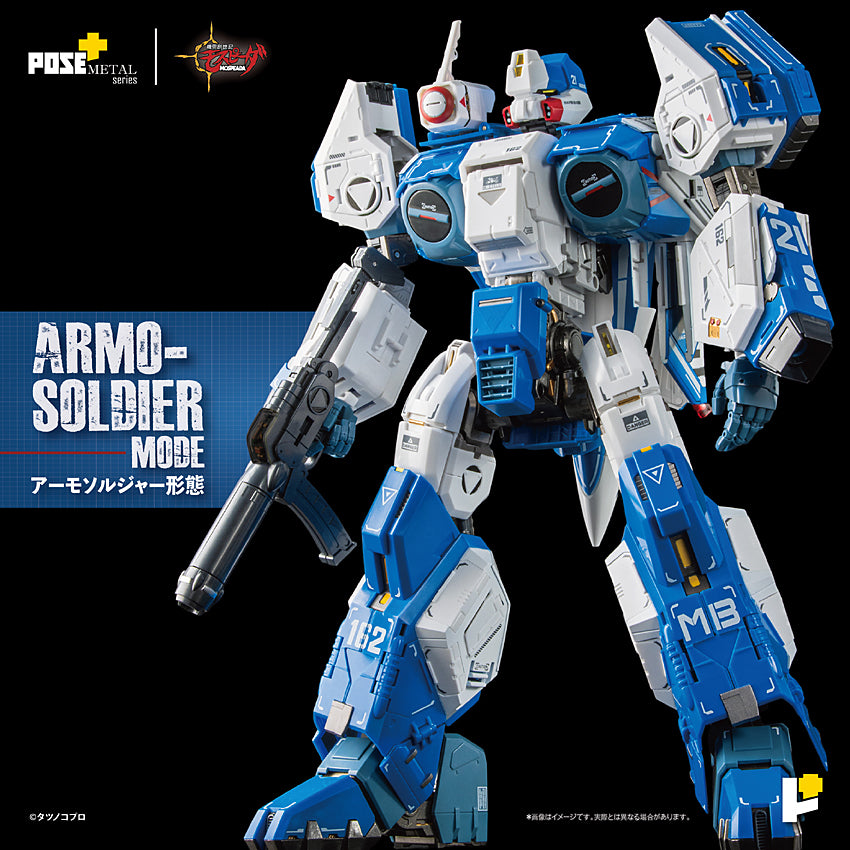 POSE+ Genesis Climber MOSPEADA 1/28 AFC-01H Legioss Eta | PREMIUM