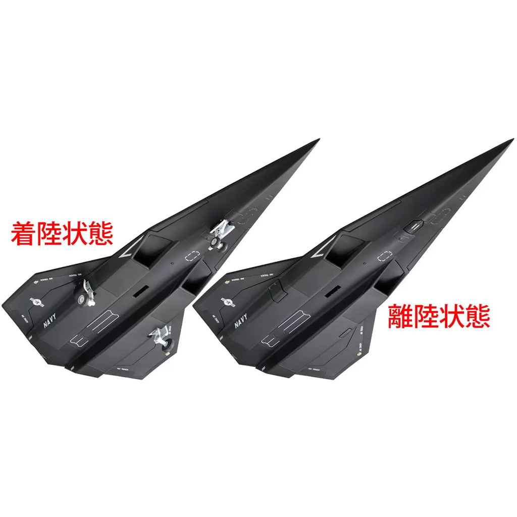 BellFine Top Gun Maverick 1/100 scale DARKSTAR Japan version