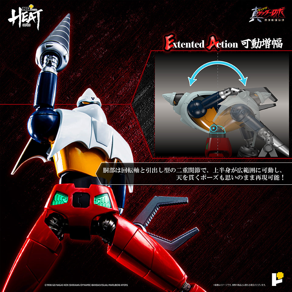 POSE + METAL HEAT series Getter 2 Getter Robot The Last Day ver. Japan version