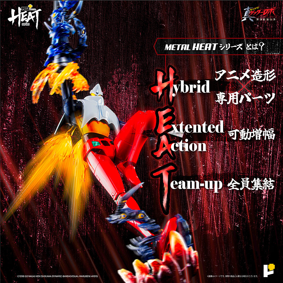 POSE + METAL HEAT series Getter 2 Getter Robot The Last Day ver. Japan version