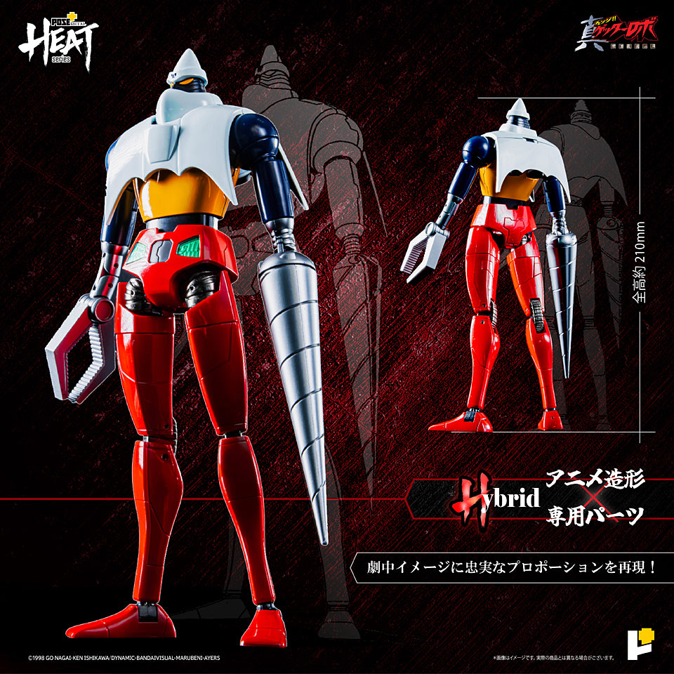 POSE + METAL HEAT series Getter 2 Getter Robot The Last Day ver. Japan version