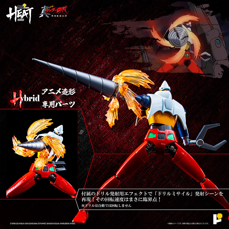 POSE + METAL HEAT series Getter 2 Getter Robot The Last Day ver. Japan version