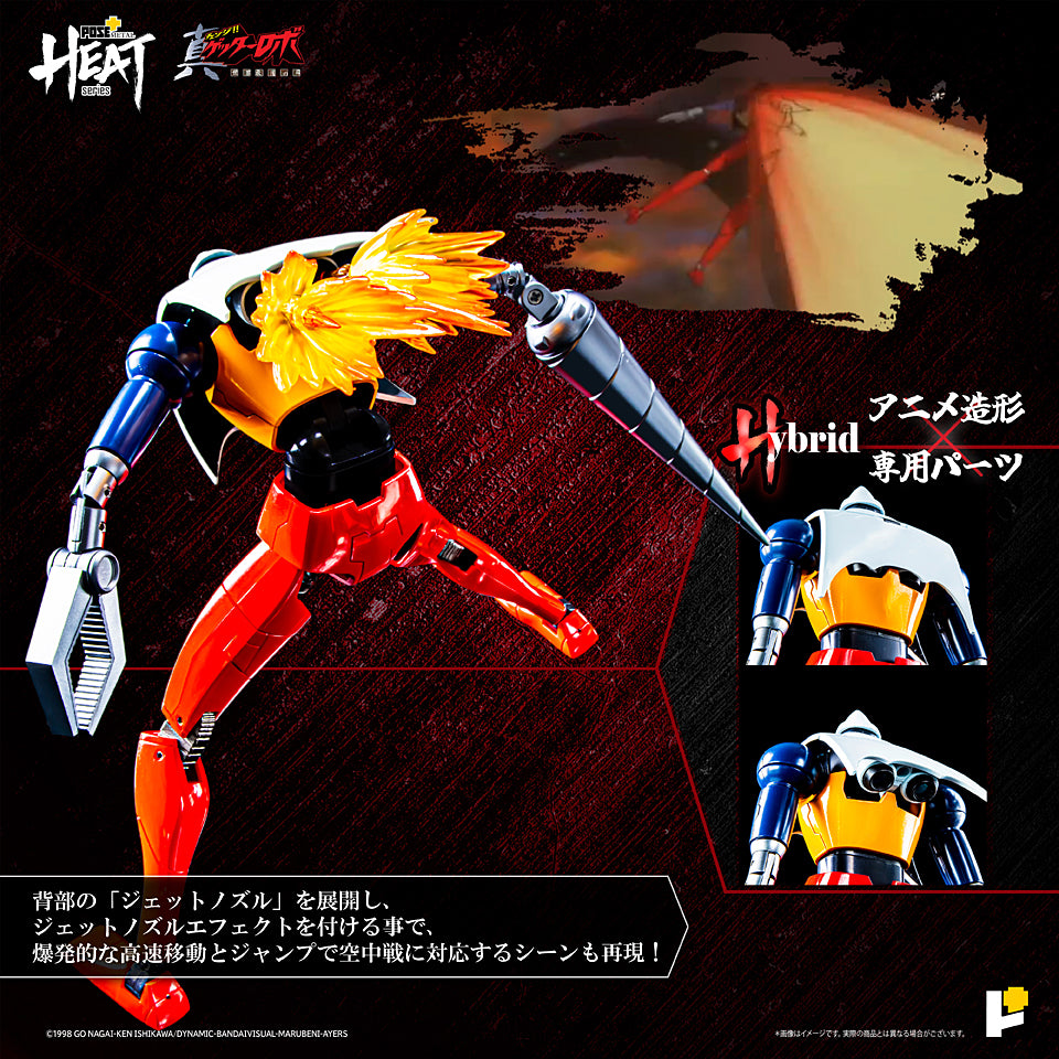 POSE + METAL HEAT series Getter 2 Getter Robot The Last Day ver. Japan version