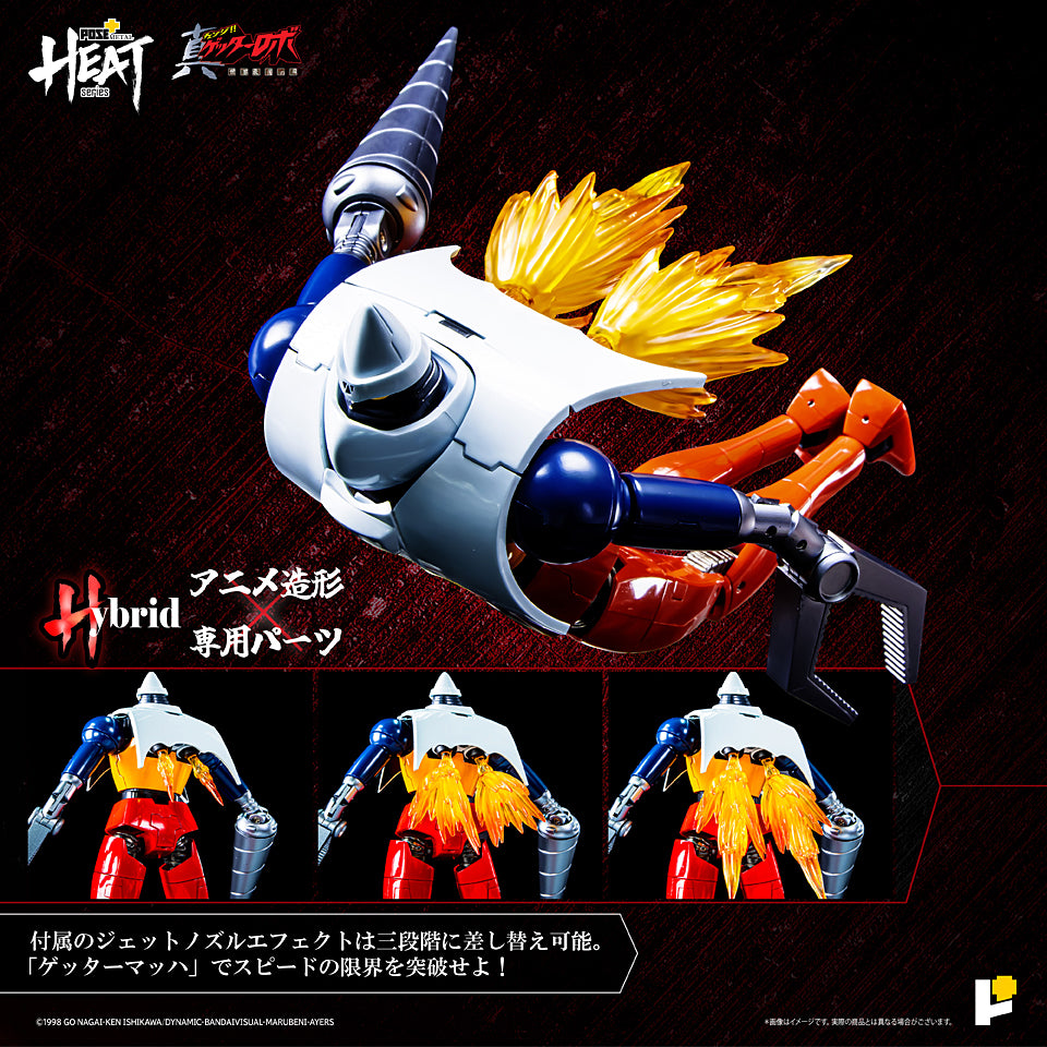 POSE + METAL HEAT series Getter 2 Getter Robot The Last Day ver. Japan version