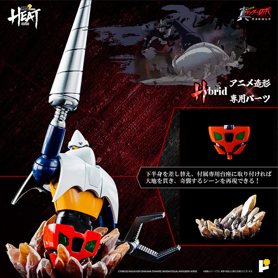 POSE + METAL HEAT series Getter 2 Getter Robot The Last Day ver. Japan version