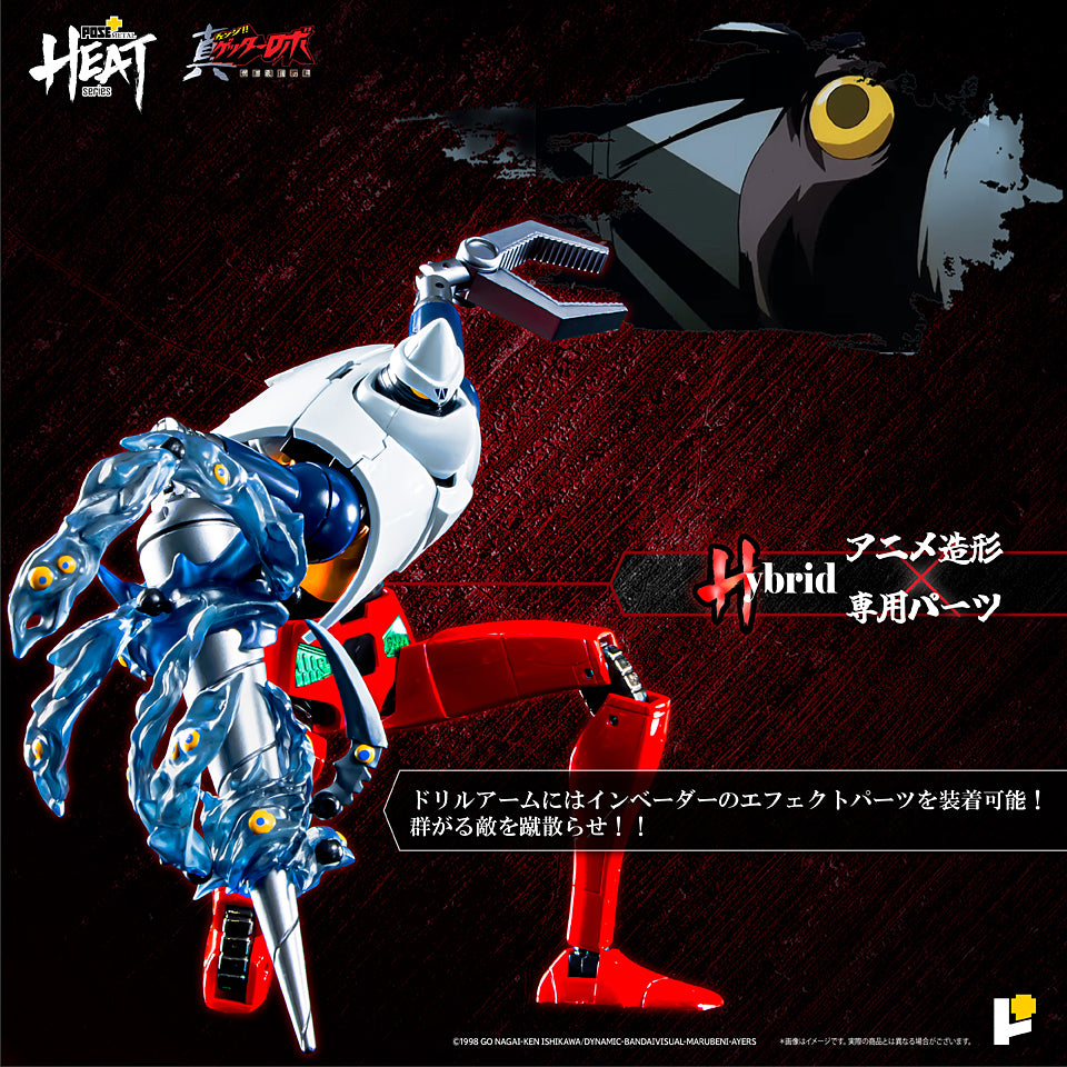 POSE + METAL HEAT series Getter 2 Getter Robot The Last Day ver. Japan version