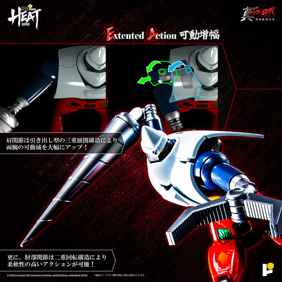 POSE + METAL HEAT series Getter 2 Getter Robot The Last Day ver. Japan version