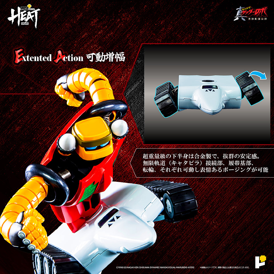 POSE + METAL HEAT series Getter 3 Getter Robot The Last Day ver. Japan version