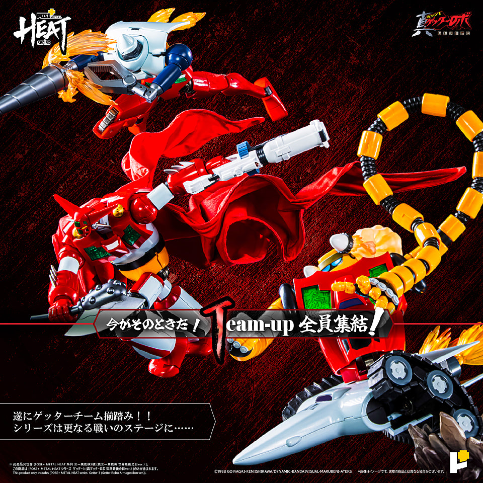 POSE + METAL HEAT series Getter 3 Getter Robot The Last Day ver. Japan version