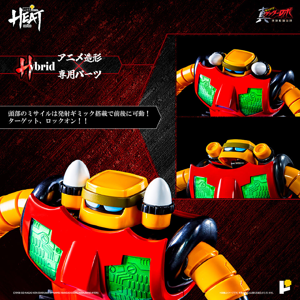POSE + METAL HEAT series Getter 3 Getter Robot The Last Day ver. Japan version