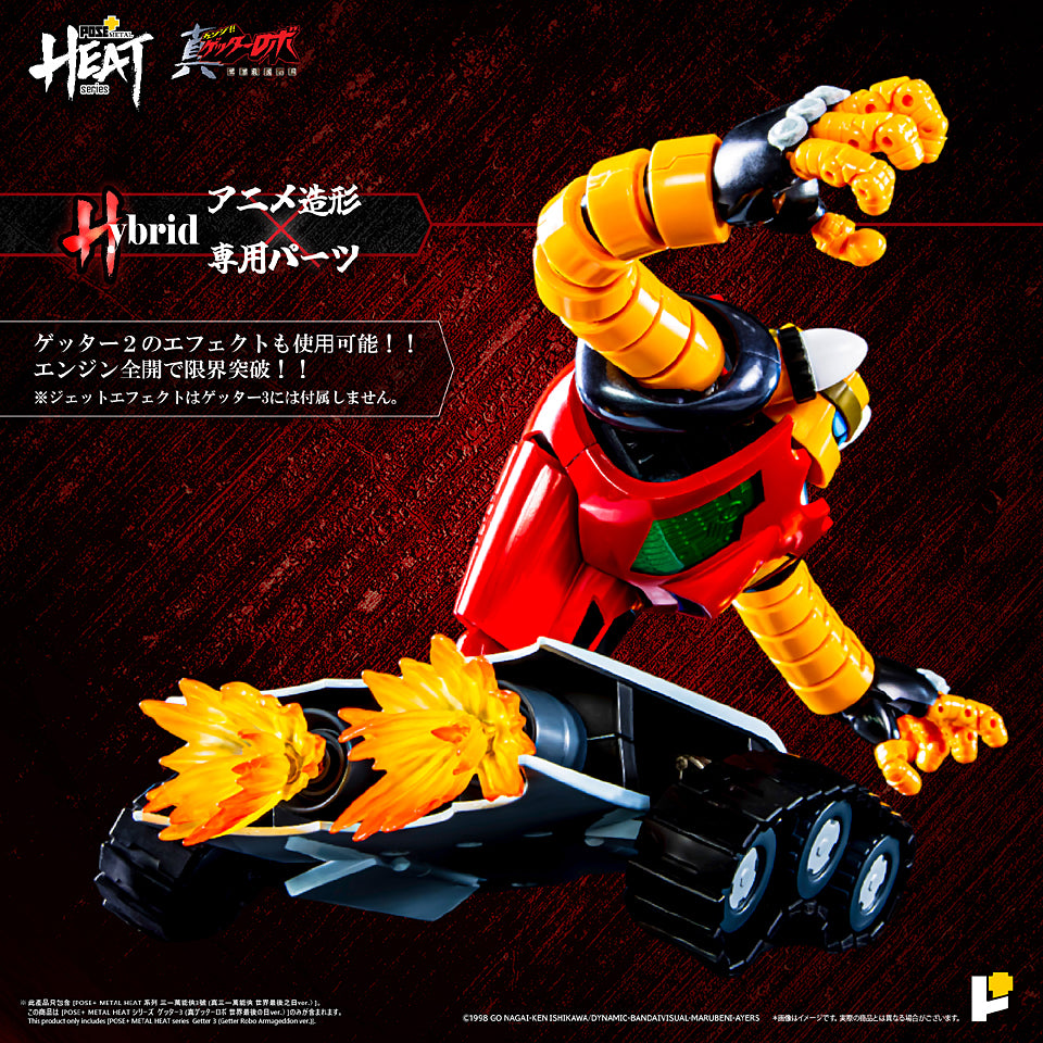 POSE + METAL HEAT series Getter 3 Getter Robot The Last Day ver. Japan version