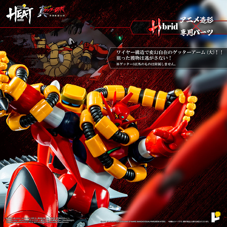 POSE + METAL HEAT series Getter 3 Getter Robot The Last Day ver. Japan version