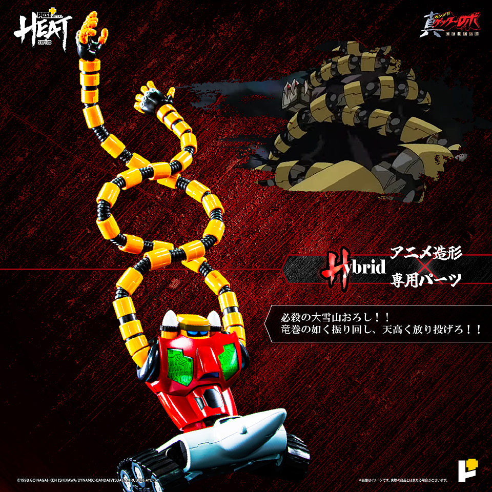 POSE + METAL HEAT series Getter 3 Getter Robot The Last Day ver. Japan version