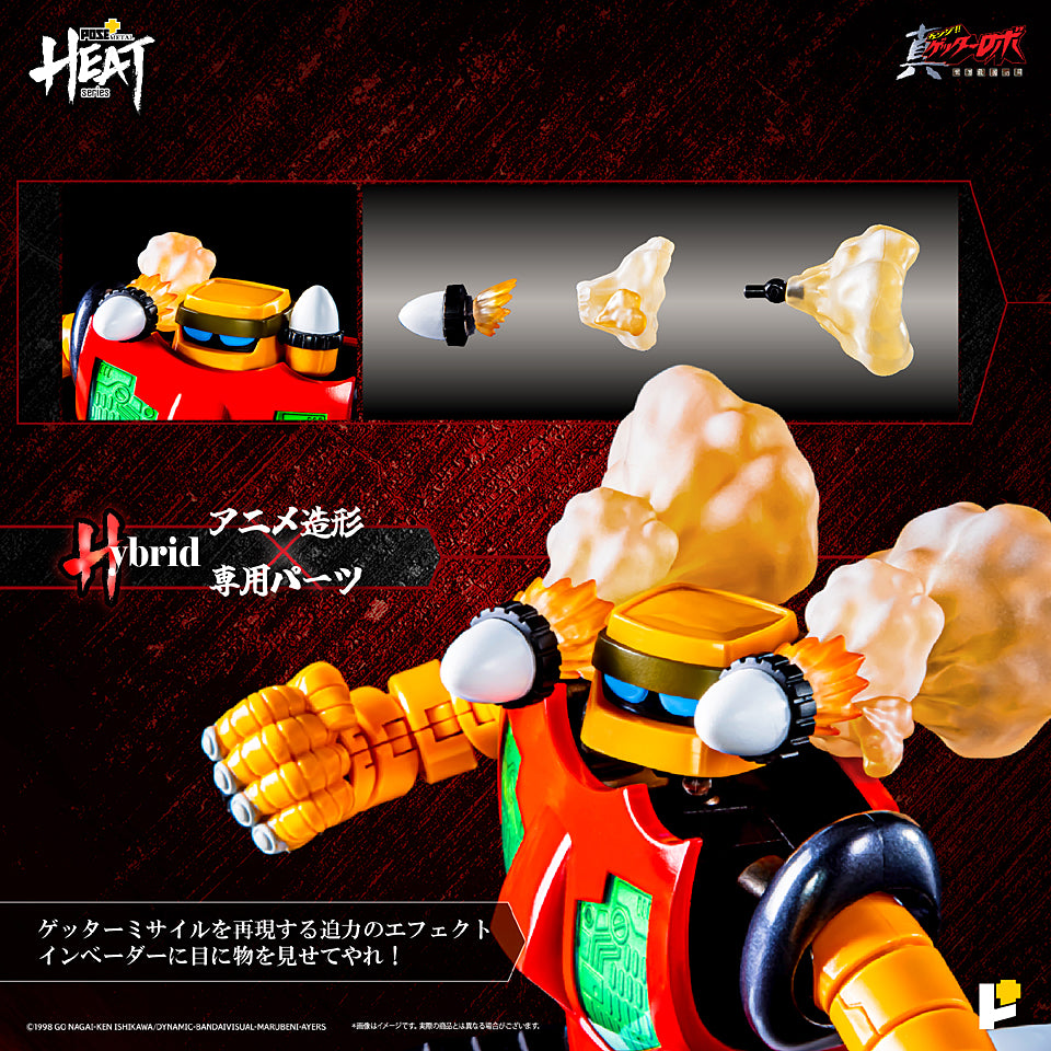 POSE + METAL HEAT series Getter 3 Getter Robot The Last Day ver. Japan version