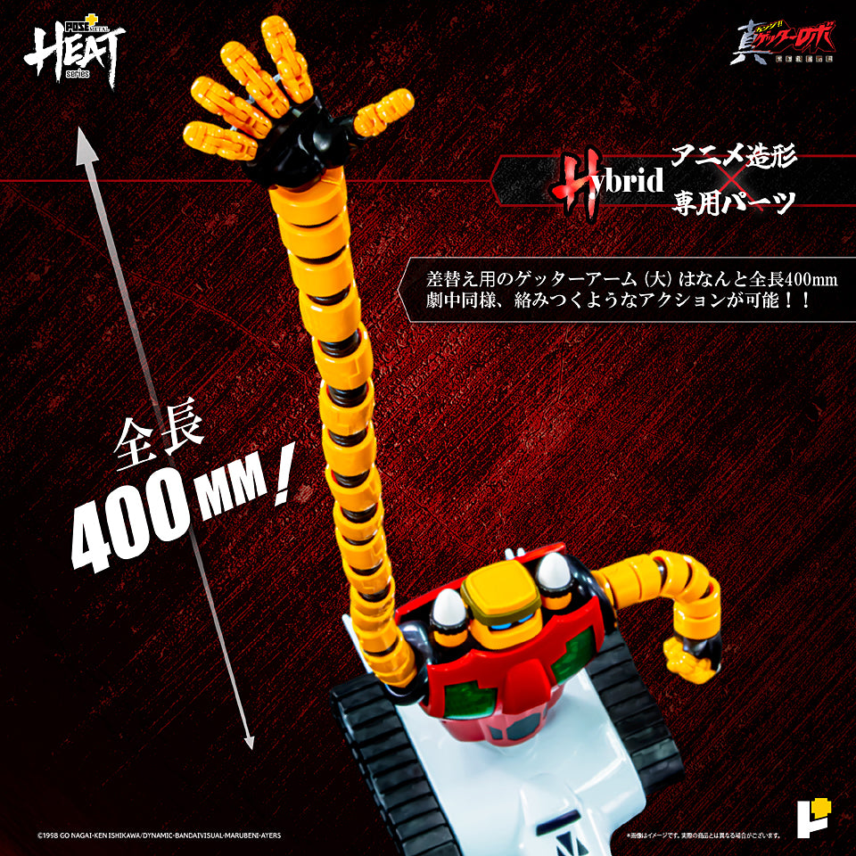 POSE + METAL HEAT series Getter 3 Getter Robot The Last Day ver. Japan version
