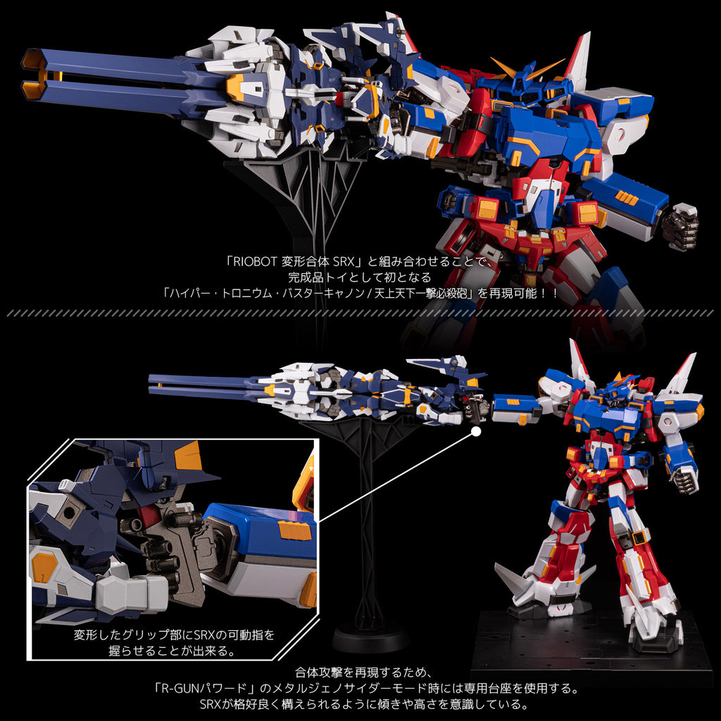 RIOBOT Transform Combine R-GUN Powered Japan version