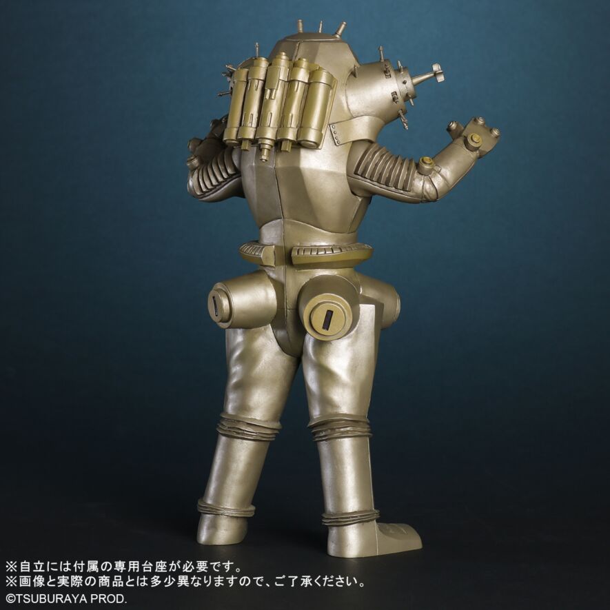 Real Master Collection King Joe Renewal Ver. Japan version