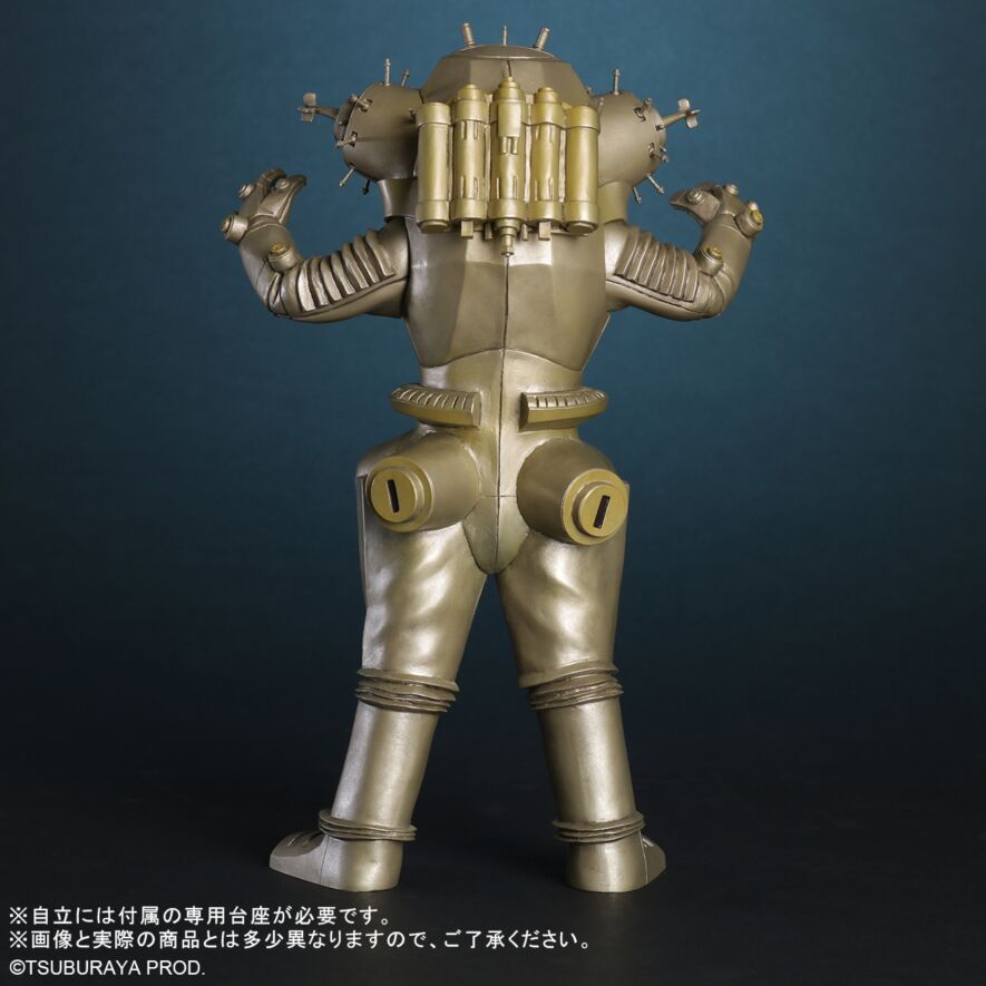 Real Master Collection King Joe Renewal Ver. Japan version