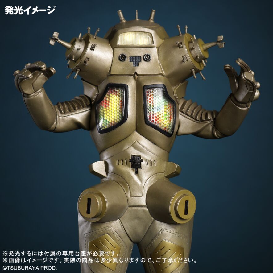 Real Master Collection King Joe Renewal Ver. Japan version