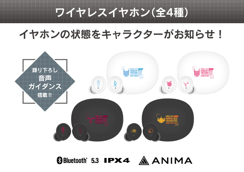 ONKYO Mobile Suit Gundam SEED Freedom Wireless Earphones Japan