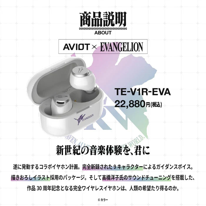 AVIOT x Evangelion Collaboration Earphones Japan version | PREMIUM
