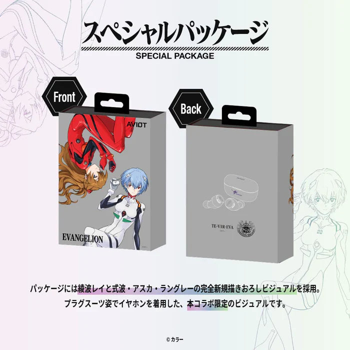 EVANGELION AVIOT イヤフォンセット AVIOT x Evangelion Collaboration Earphones Japan version | PREMIUM