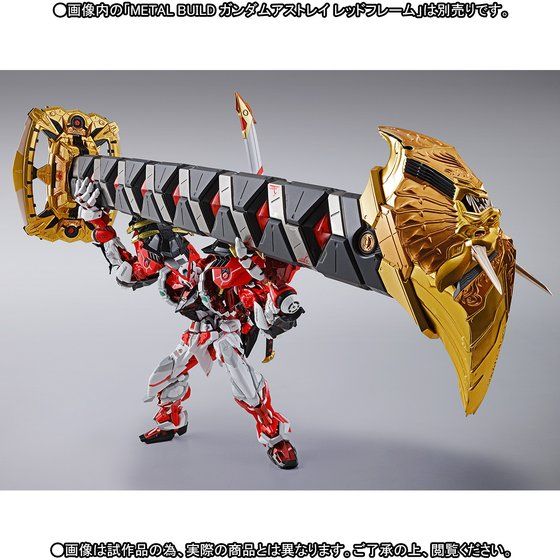 METAL BUILD Gundam Powered Red & 150 Gerbera Straight Power Option set