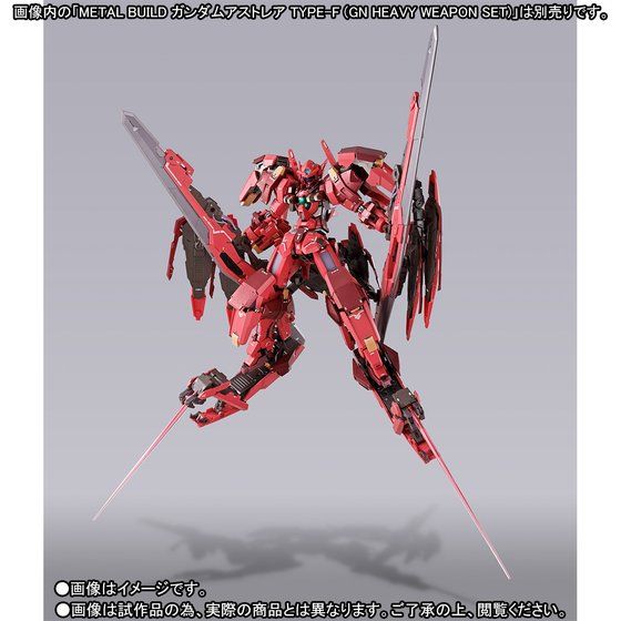 Metal Build Gundam Astraea Type-F "Avalanche Dash" OP set Japan version