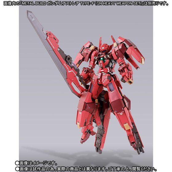 Metal Build Gundam Astraea Type-F 