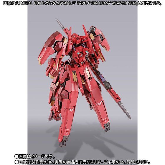 Metal Build Gundam Astraea Type-F "Avalanche Dash" OP set Japan version