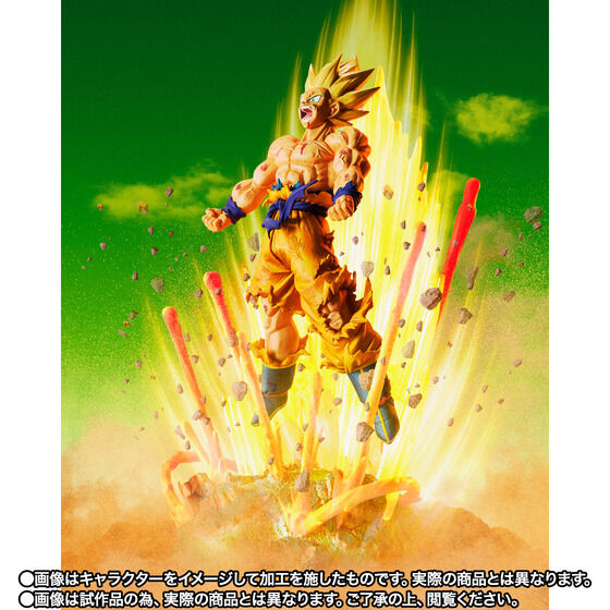 Figuarts ZERO EXTRA BATTLE Super Saiyan Son Goku Are You Talking About Krillin?!