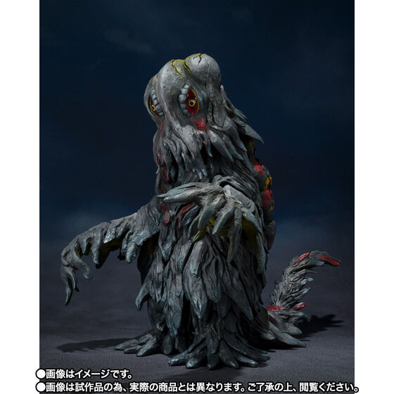 Bandai S.H.MonsterArts Hedorah 50th Anniversary Special Set Japan version